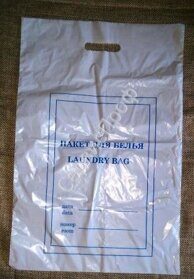 Пакет для прачечной с вырубными ручками